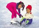 Iceworld Boondall - Tourism Townsville 2