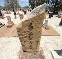 Japanese Cemetery - Tourism Townsville