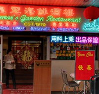 Emperor's Garden Restaurant - Tourism Townsville