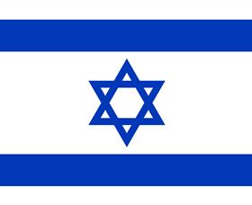 Israel, Embassy Of - Tourism Townsville 0