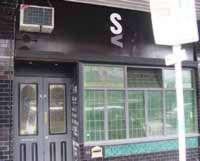 S & V Bar - Tourism Townsville 0