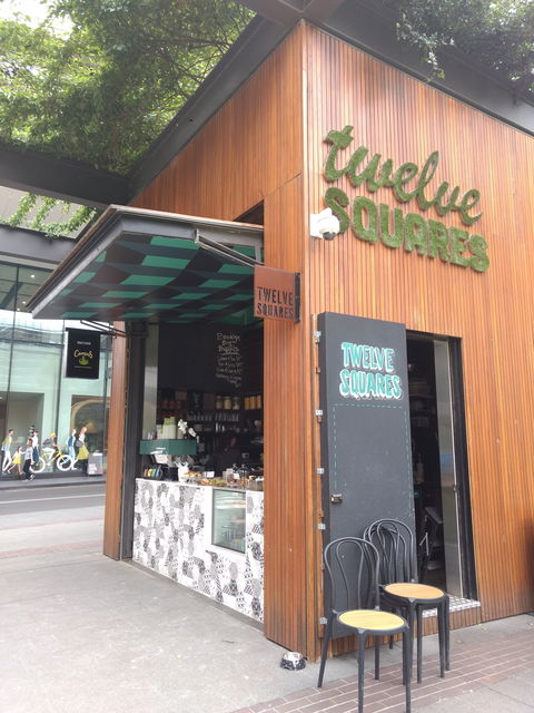 Twelve Squares - Tourism Townsville 0