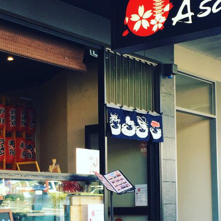 Sushi Asakusa - Tourism Townsville 0