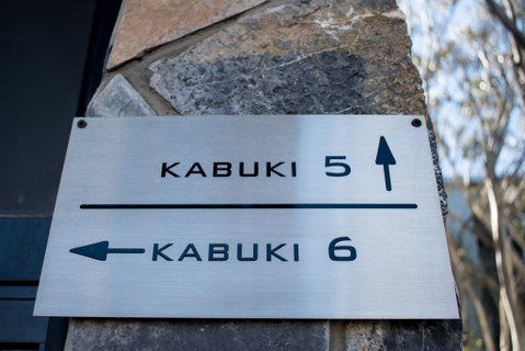 Kabuki Mt Buller - Tourism Townsville 2